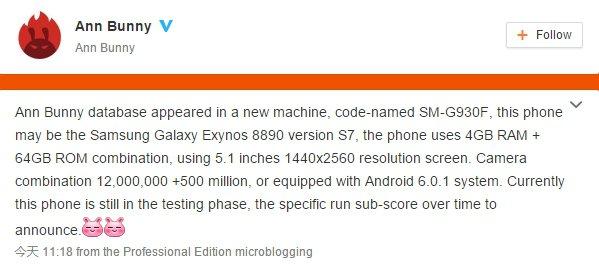 Samsung Galaxy S7 Exynos 8890 AnTuTu