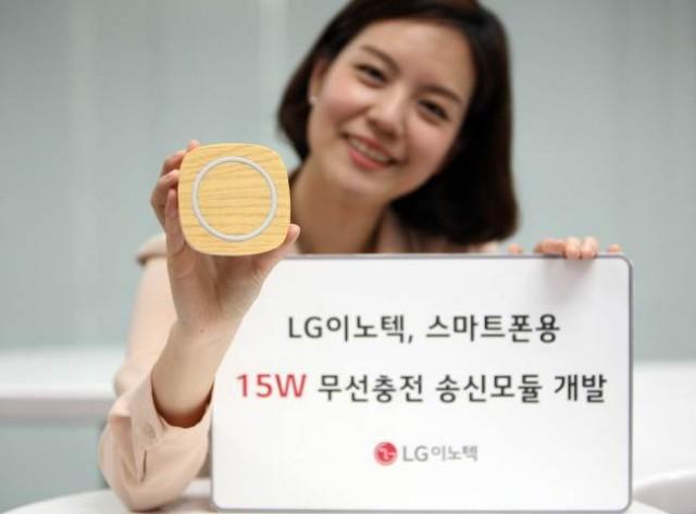 LG ed il carica batteria wireless in grado di ricarica da 0 al 50% della batteria in soli 30 minuti