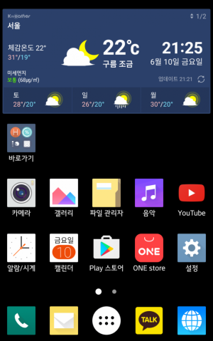 LG G Flex 2 Marshmallow