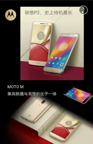 Motorola Moto M 8 Novembre (1)