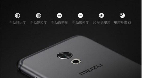 Meizu Pro 6s (1)