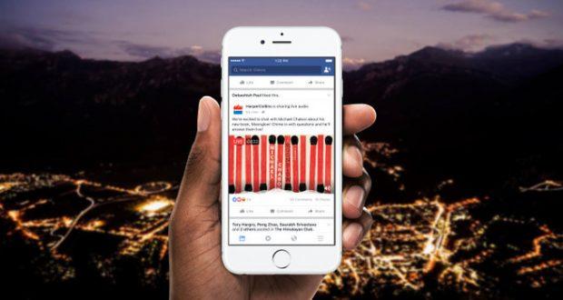 Facebook Live Audio