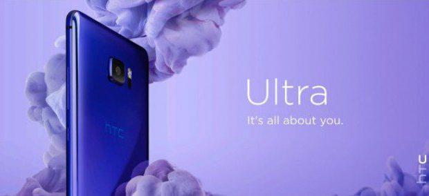 HTC U Ultra