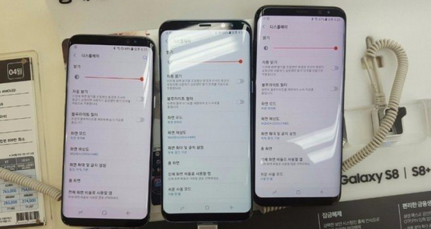 Samsung Galaxy S8 display rosso