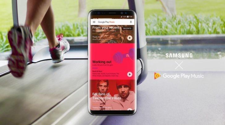 Samsung Galaxy S8 e Google Play Musica