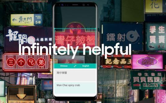 Samsung Galaxy S8 Bixby
