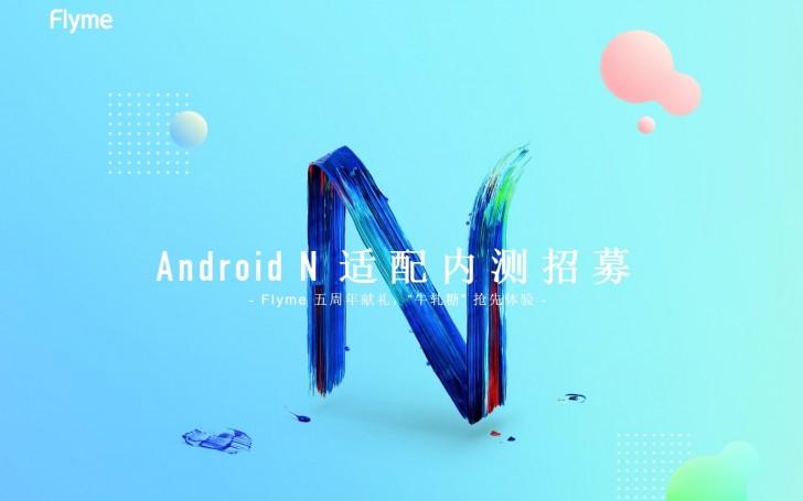Meizu Android 7.0 Nougat