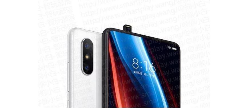 Xiaomi Mi MIX 3