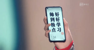 Huawei nova 4 display foro
