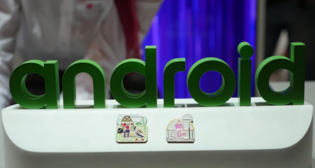 Android Q
