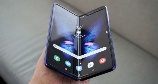 Samsung Galaxy Fold