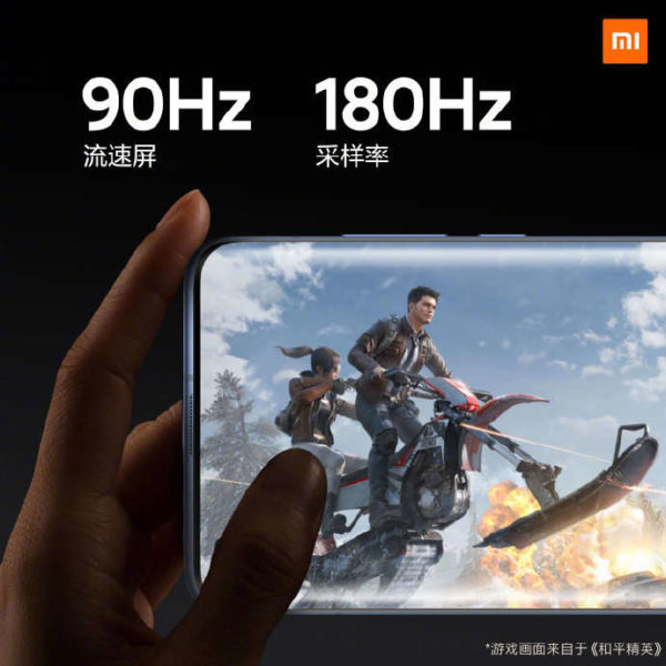 Xiaomi Mi 10 display (1)