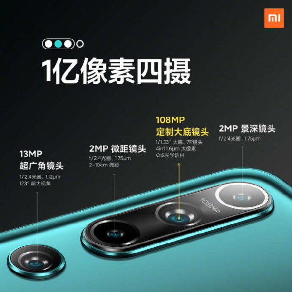 Xiaomi-mi-10-fotocamera-1