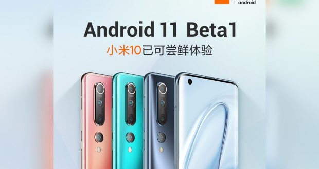 Xiaomi Mi 10 Android 11 Beta 1