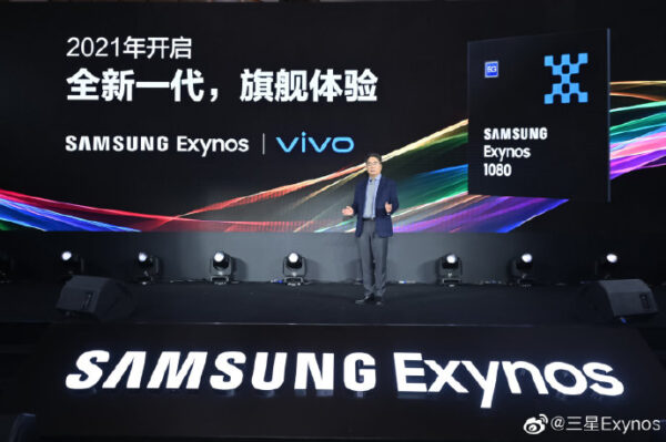 Samsung Exynos 1080