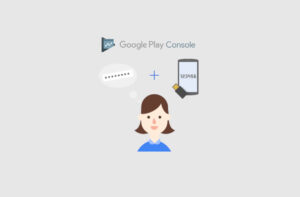 Google Play Console 2FA