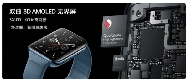 OPPO Watch 2