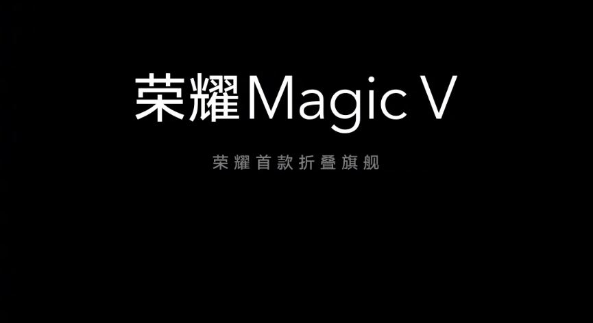 Honor Magic V teaser ufficiale