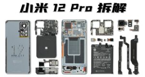 Xiaomi 12 Pro teardown