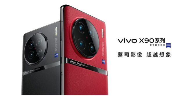 Vivo X90 Pro Plus