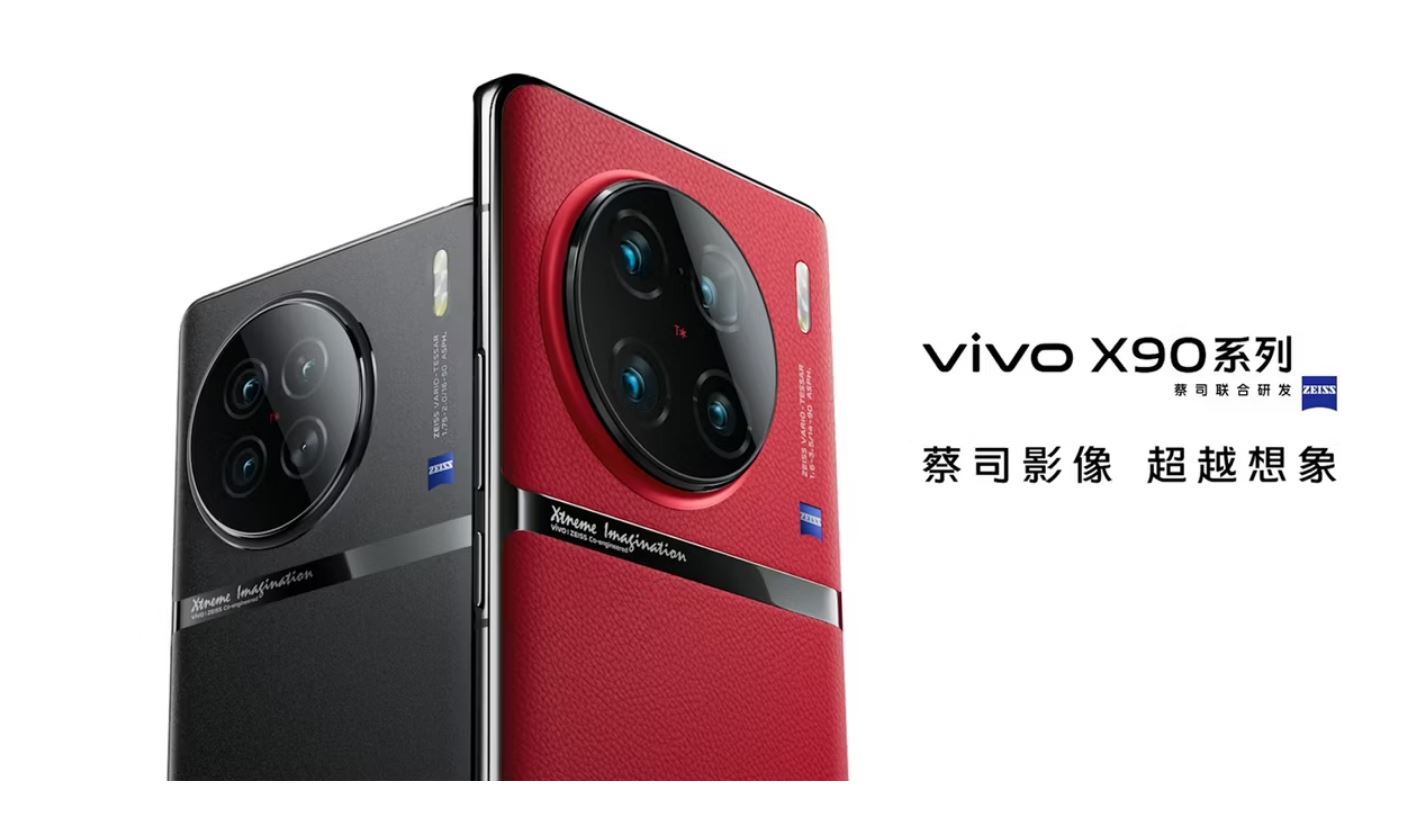 Vivo X90 Pro Plus